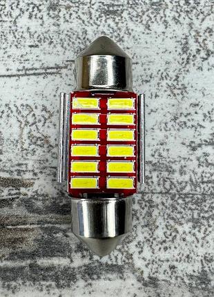 Светодиодная лампа c5w c10w 31мм 10 smd 4014 с обманкой canbus, белый свет для авто