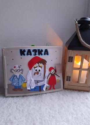 Развивающая игрушка книжка из фетра. сказки чуковского мойдодыр, муха цокотуха, айболит.