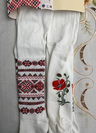 Колготи для малюків