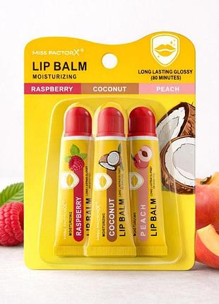Набір зволожувальних бальзамів для губ miss factorx lip balm (персик, кокос, малина), 3×10 мл
