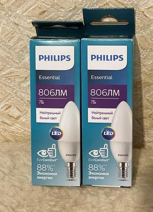 Лампочки philips