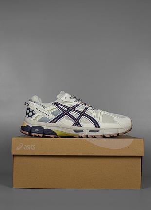 Чоловічі кросівки asics gel-kahana 8 beige blue асікс гель