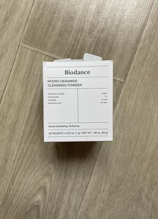 Ензимна пудра biodance