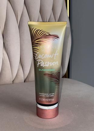 Кокосовий парфумований лосьйон для тіла coconut passion🥥крем victoria’s secret