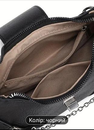 Женская сумка 5