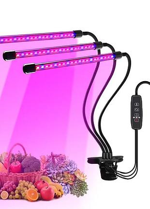 Светодиодная фитолампа для комнатных растений с таймером тройная greenland 30w usb + cеть 220в