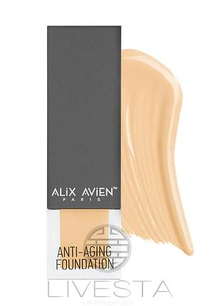 Омолоджуюча тональна основа з spf 15 alix avien, 503 soft peach, 35 мл
