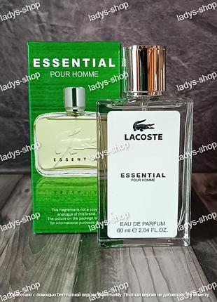 Мужской парфюм lacoste essential (лакоста эссеншиал) 60 мл.