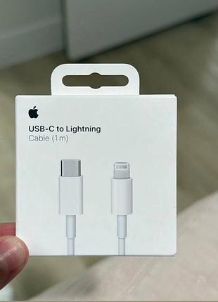 Кабель apple lightning to usb-c (1m) / провід для iphone
