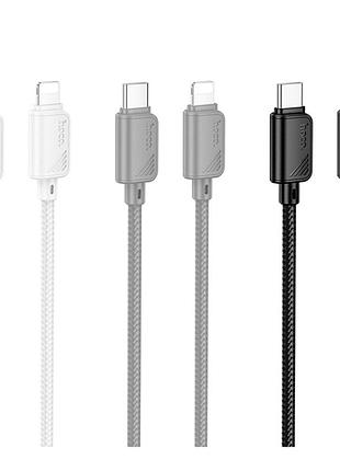 Кабель usb hoco x113 type-c to lightning pd27w