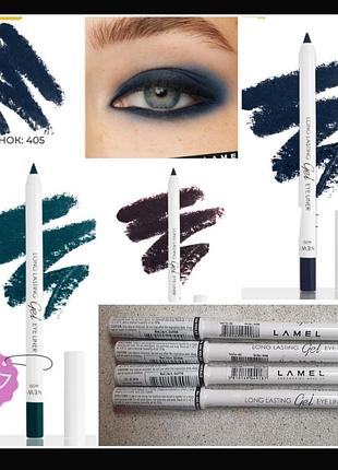 Lamel long lasting gel eye liner  лот стойких карандашей для глаз