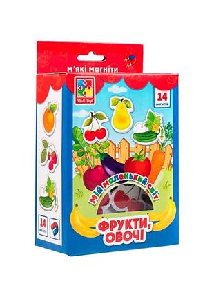 Набір м'яких магнітів vladi toys мій маленький світ "фрукти,овочі" vt3106-11