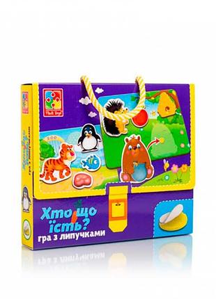 Игра настольная vladi toys "кто что ест?" на липучках vt1302-27