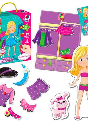 Магнитная одевалка vladi toys меган и полли 39 элементов vt3702-11