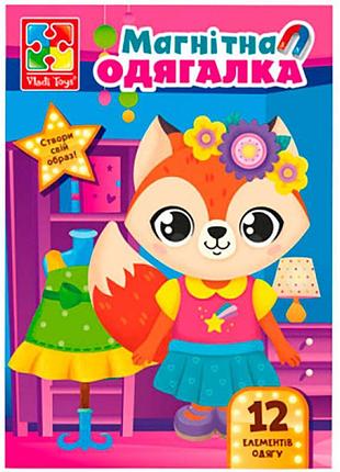 Одягалка vladi toys "лиска" манітна vt3204-33