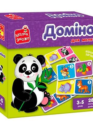 Настольная игра vladi toys домино. "зоопарк" vt2100-07