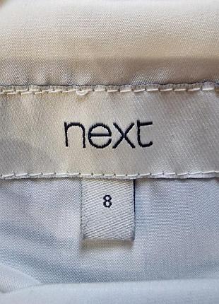 Cукня    next 3