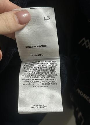 Кофта moncler 7