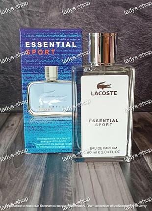 Мужской парфюм lacoste essential sport (лакоста эсэншэал спорт) 60 мл.