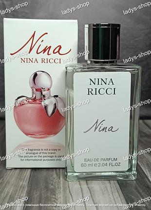 Жіночі парфуми nina ricci nina (ніна річі ніна) 60 мл.