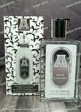 Унисекс парфюм attar collection musk kashmir (атар колекцион муск кашмир) 60 мл.