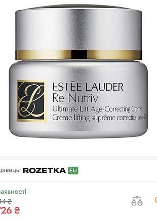 Крем для обличчя estée lauder re-nutriv 2