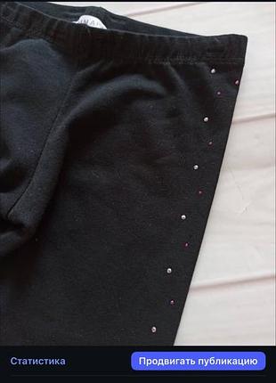 Лосини для дівчинки primark 2