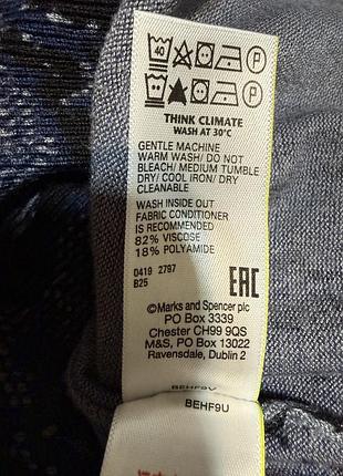 Тонка кофта m&s collection 6