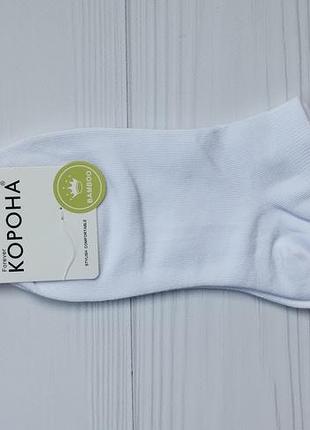 Носки женские корона бамбук белый 37-41 8269