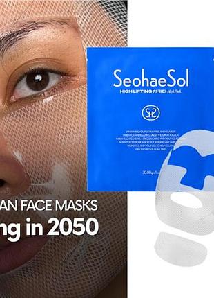 Набор увлажняющих масок seohaesol chi-ki-da mask pack 5 шт