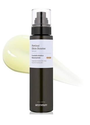 Meditherapy укріплююча сироватка для обличчя retinal skin booster serum 150 мл