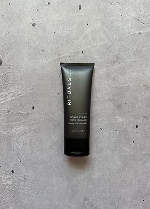 Крем для гоління rituals homme collection shave cream