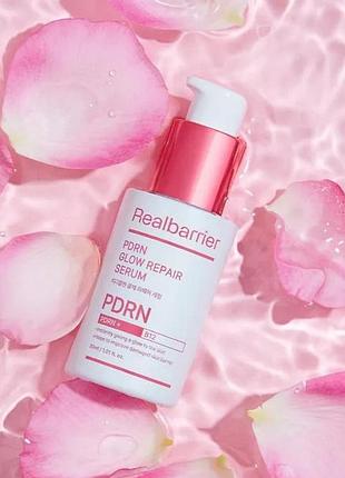Сироватка відновлююча з полінуклеотидами real barrier pdrn glow repair serum