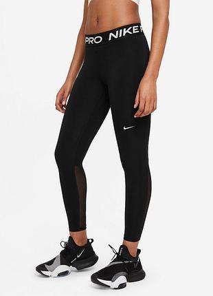 Женские лосины леггинсы nike pro