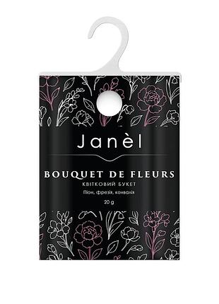 Аромасаше bouquet de fleurs, квітковий букет 20 гр.
