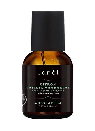Автопарфум citron basilic mandarine, лайм базілік мандарин 50 мл.