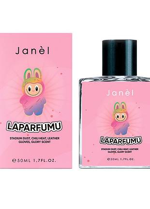 Дитячі парфуми laparfumu pink 50 мл