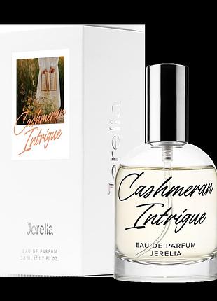 Парфумована вода для жінок cashmeran intrigue