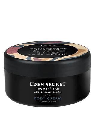 Крем для тіла éden secret, таємний едем 300 мл.