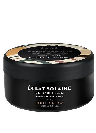 Крем для тіла éclat solaire, сонячне сяйво 300 мл