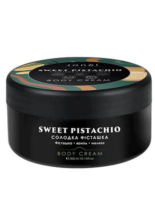 Крем для тіла sweet pistachio, солодка фісташка 300 мл.