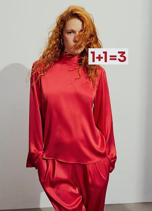1+1=3 🎁 невероятная атласная рубашка блуза на завязке от h&amp;m