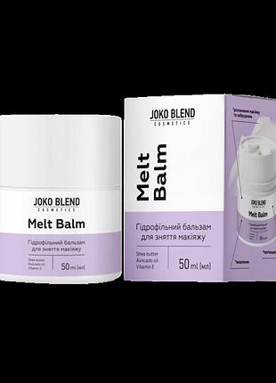 Гідрофільний бальзам для зняття макіяжу melt balm 50 мл