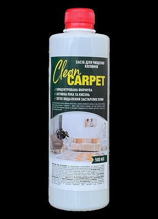 "cleam carpet" textile surface cleaner
