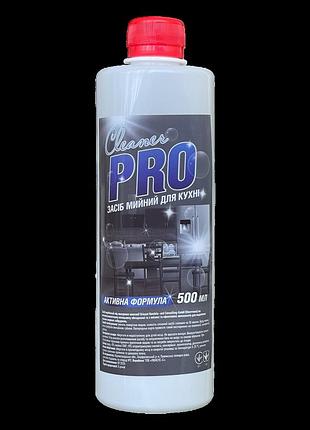Універсальний знежирювач для кухні "pro cleaner"