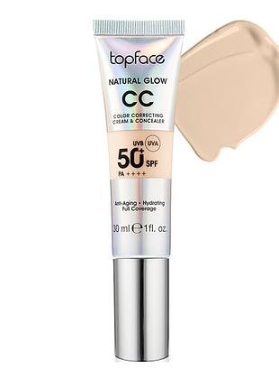 Тональний крем "natural glow cc cream amp; concealer" pt472 [004]