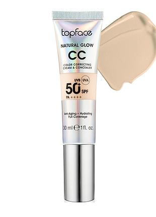 Тональний крем "natural glow cc cream amp; concealer" pt472 [007]