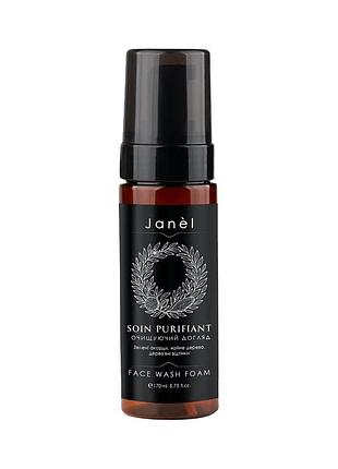 Пінка для вмивання soin purifiant, очищуючий догляд 170 мл.