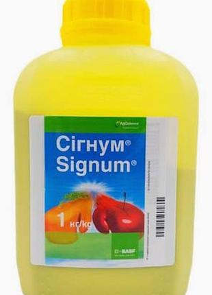 Сігнум фунгіцид 100 г (розсип) basf басф німеччина