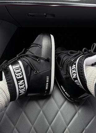 New moon boot grey,black,pink • текстилькожа •(два размера универсальны)